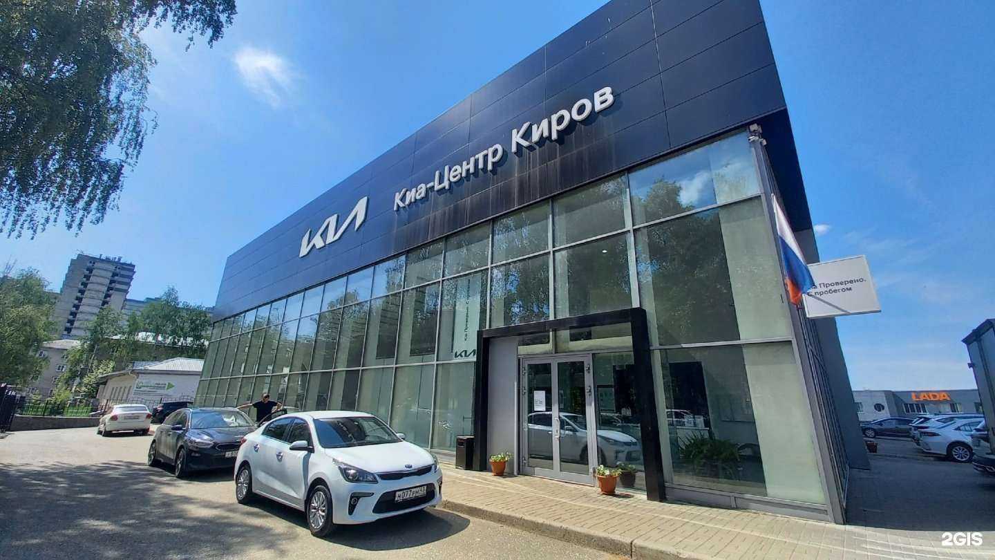 Отзывы на компанию Автосалон ГУСАР в Кирове c фото