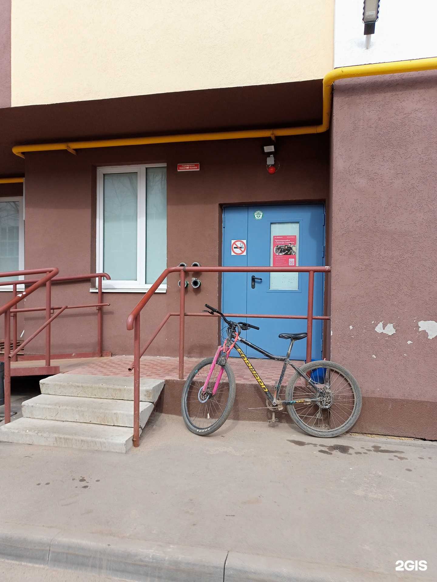 Отзывы на компанию Самокат в Иванове c фото