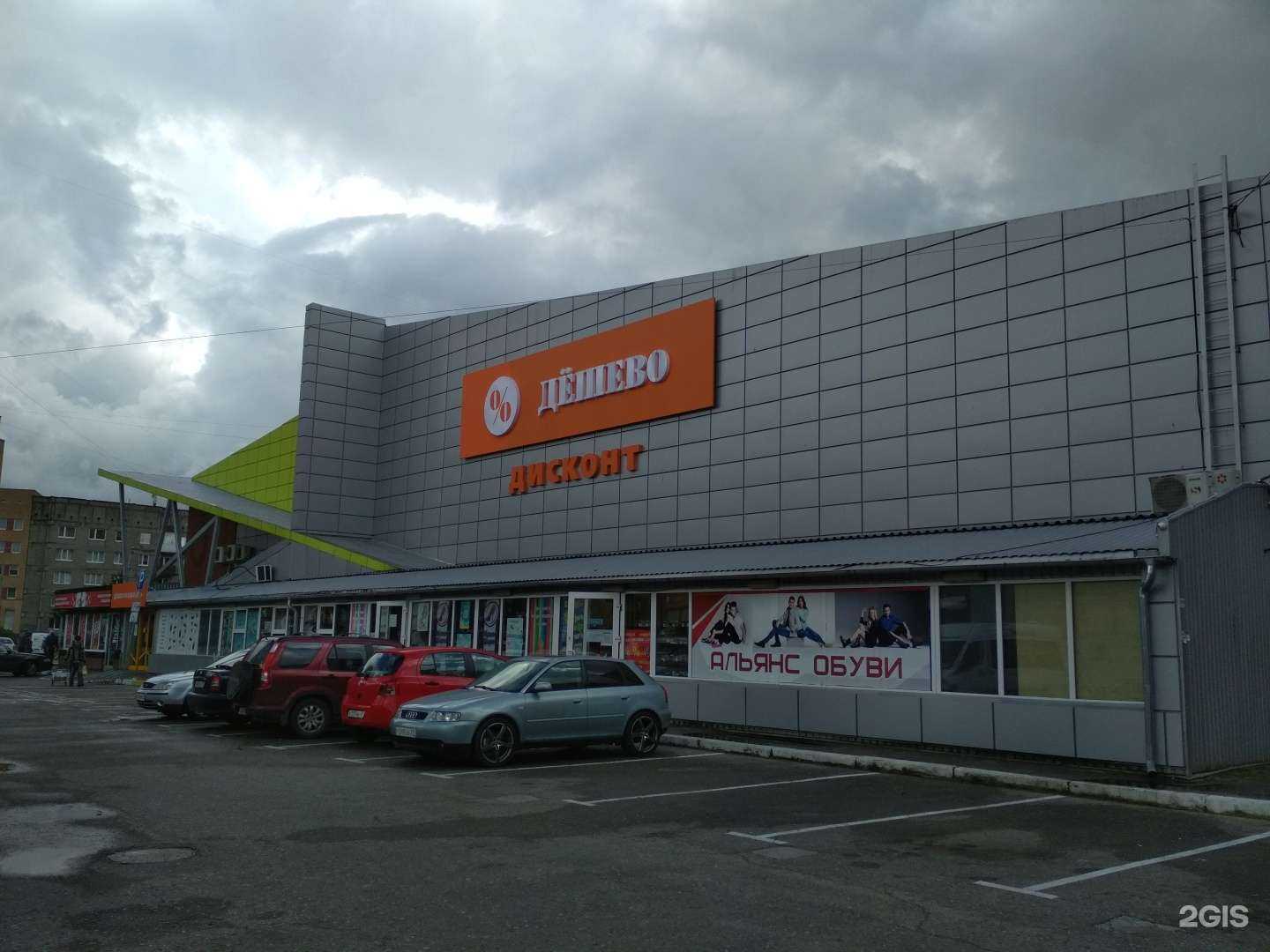 Отзывы на компанию Бюджетная аптека в Калининграде c фото - фотография 2 из 2