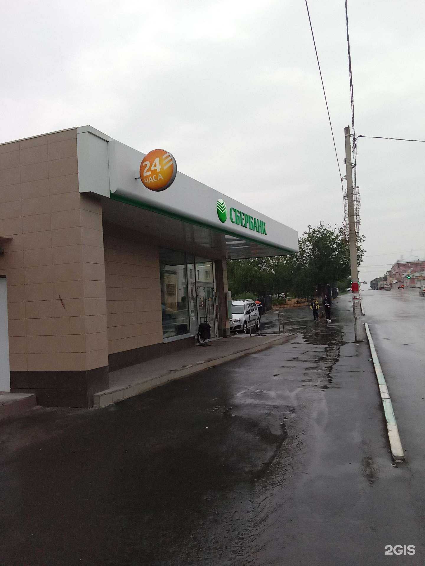 Отзывы на компанию СберСтрахование в Орске c фото