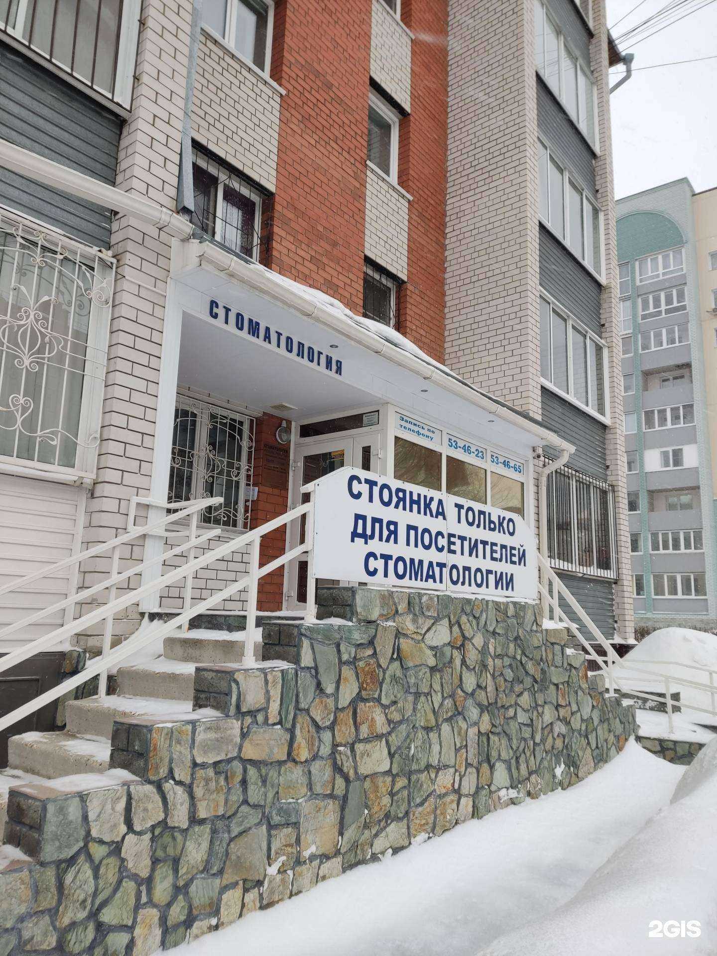 Отзывы на компанию Эгида в Барнауле c фото