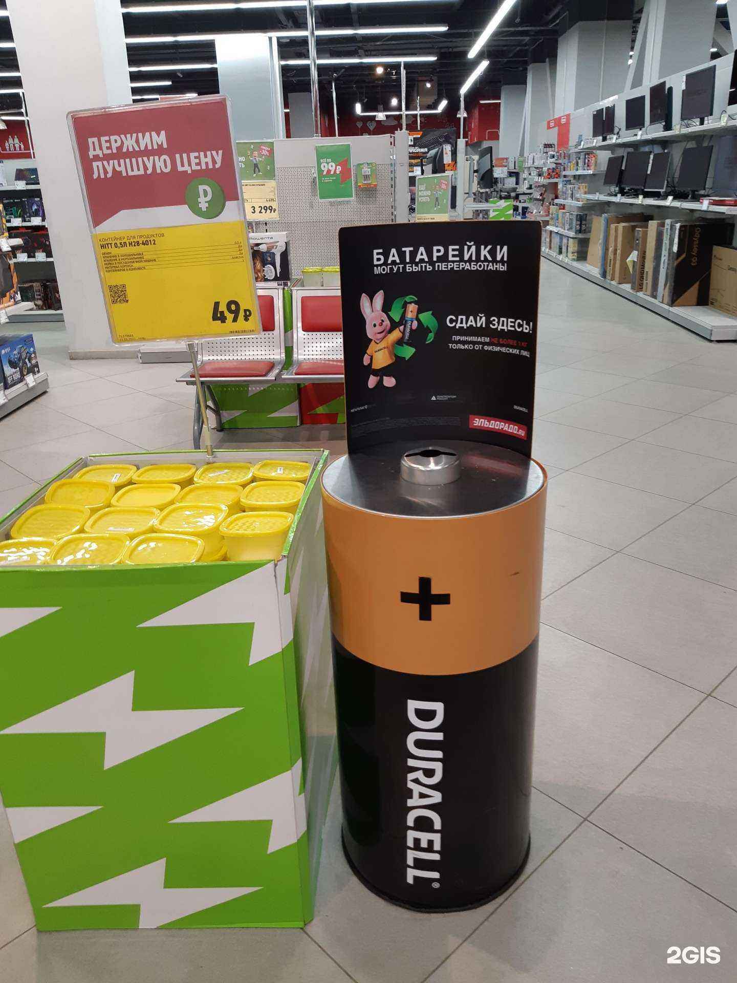 Отзывы на компанию Мегаполисресурс в Петропавловске-Камчатском c фото