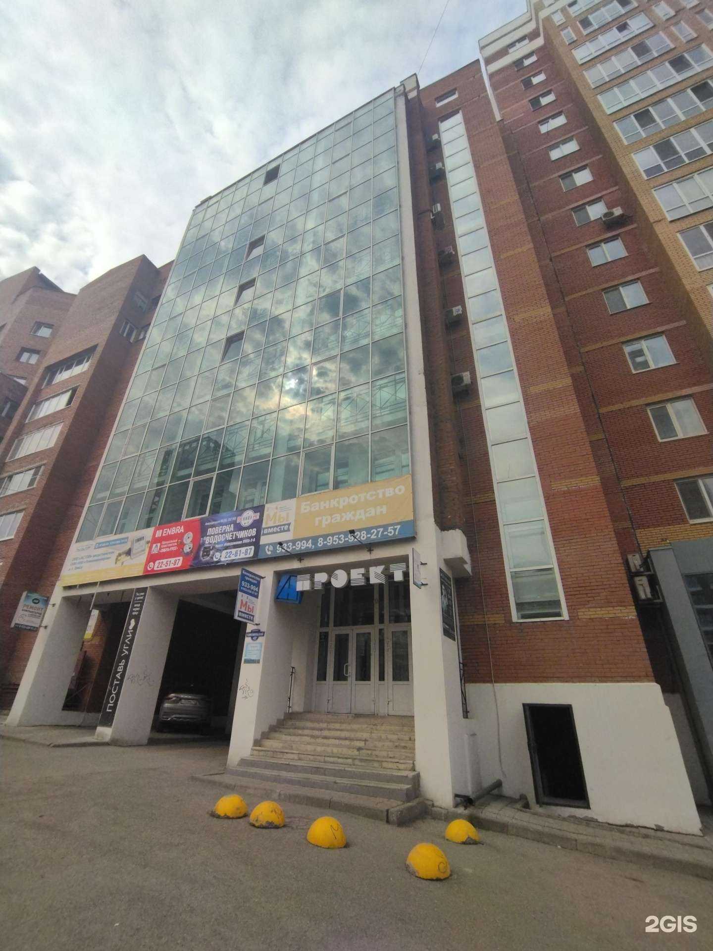 Отзывы на компанию Кубик в Томске c фото