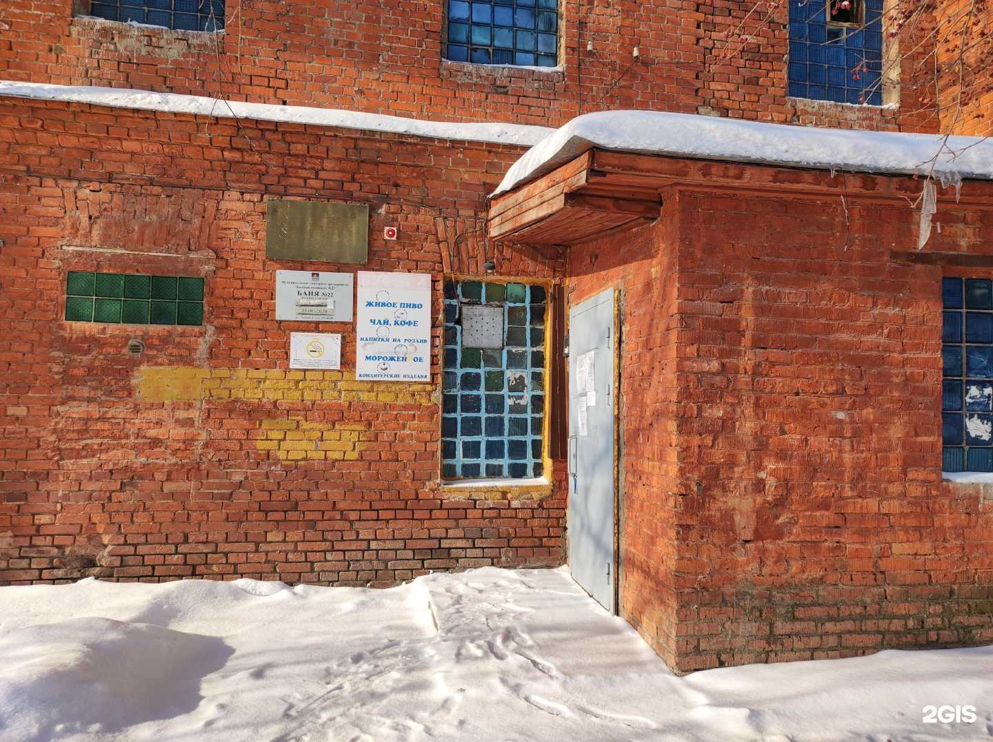 Отзывы на компанию Банное хозяйство в Омске c фото