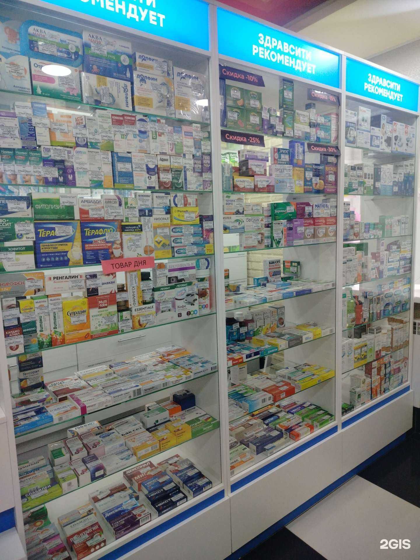 Отзывы на компанию Здравсити в г. Улан-Удэ c фото