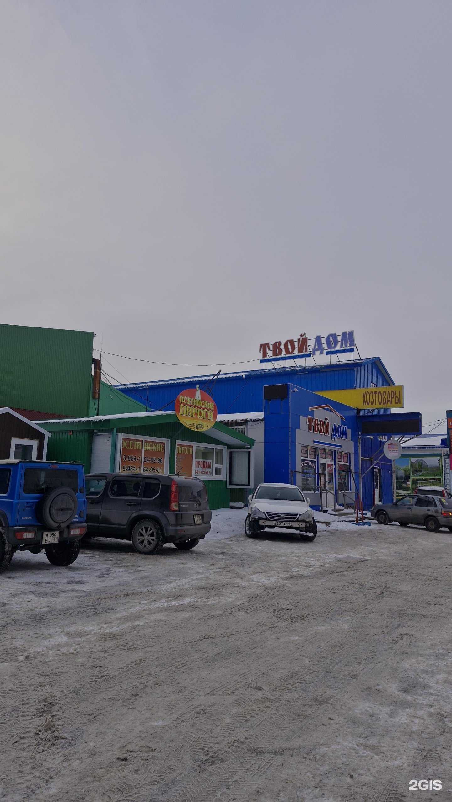 Отзывы на компанию Служба доставки осетинских пирогов в Петропавловске-Камчатском c фото - фотография 2 из 2