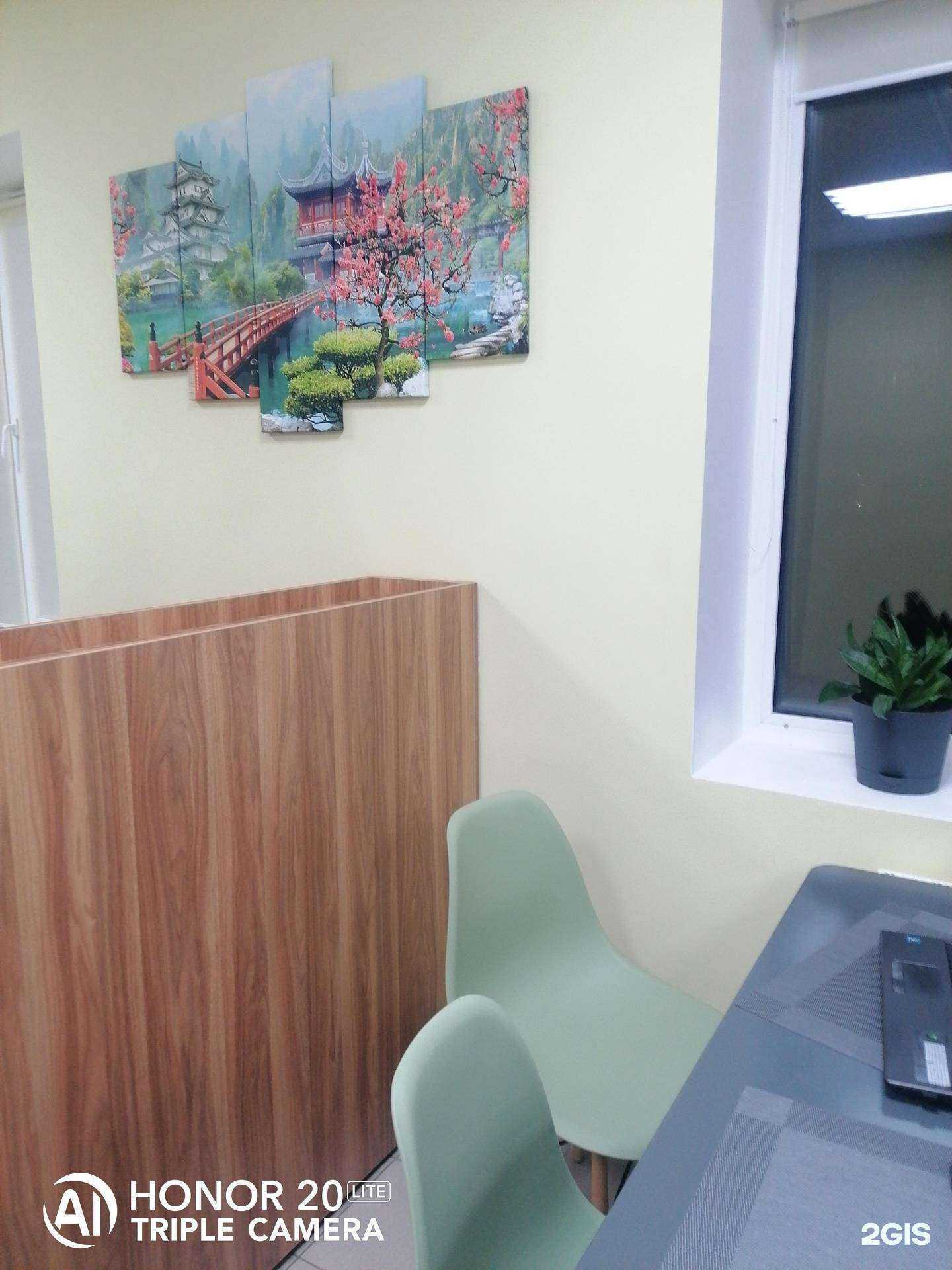 Отзывы на компанию Летяга в г. Киров c фото