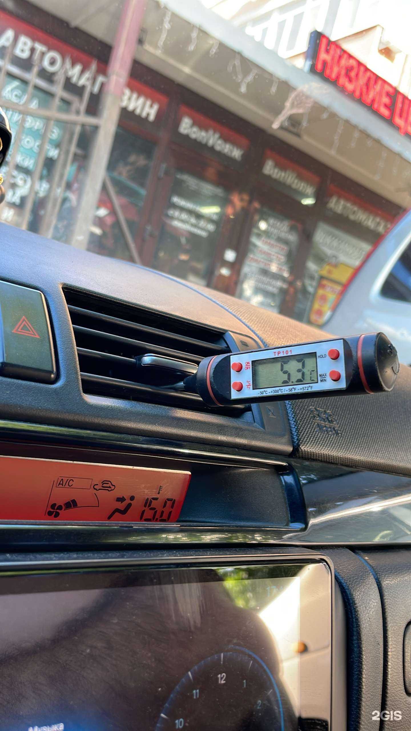 Отзывы на компанию Акб Дисконт Центр в Краснодаре c фото