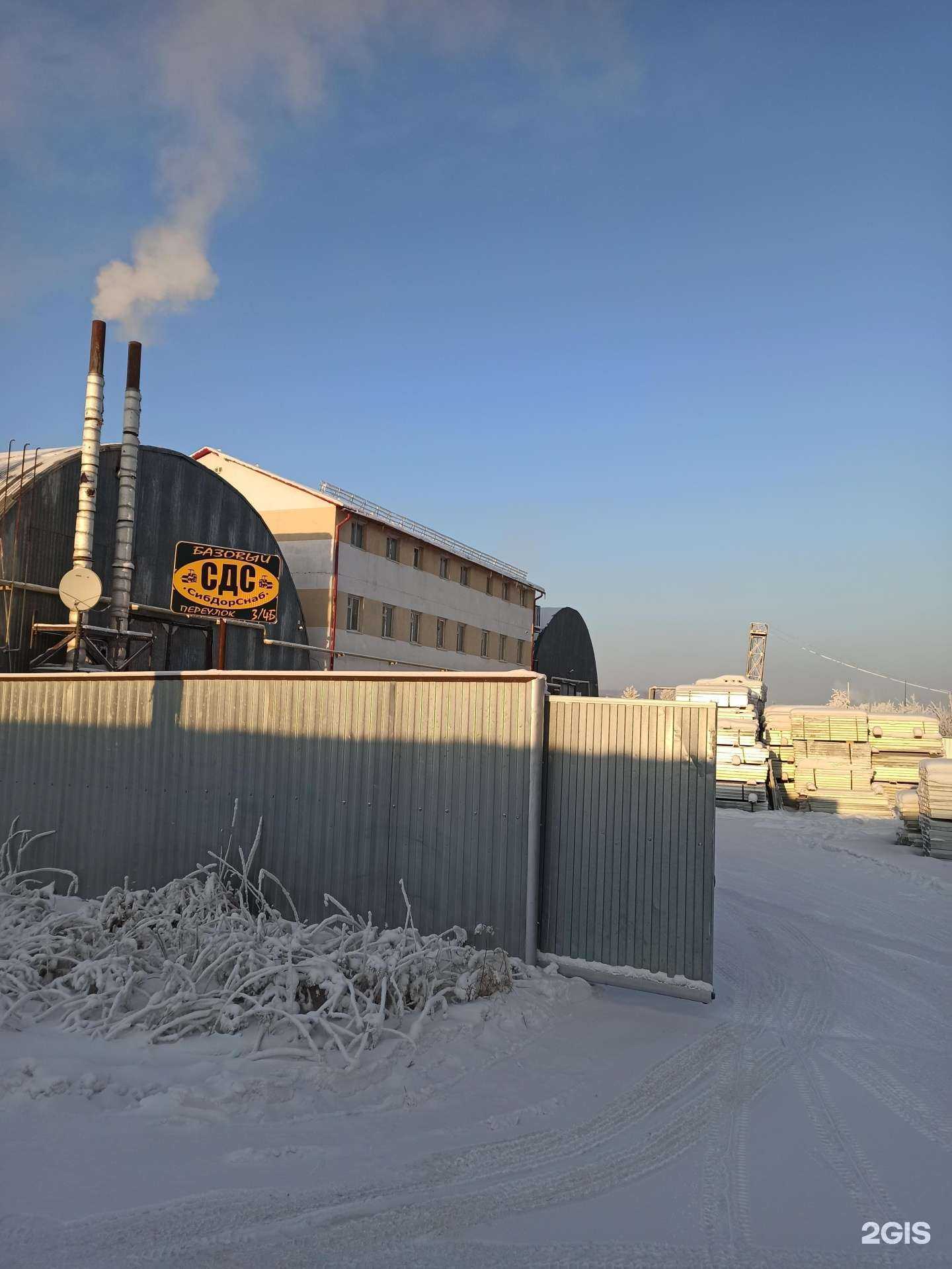 Отзывы на компанию Сельдорстрой в Якутске c фото