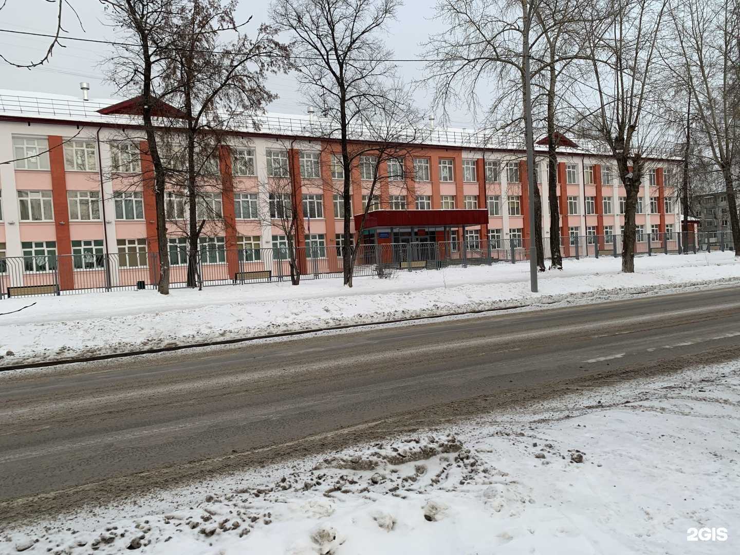 Отзывы на компанию Средняя школа №83 в г. Екатеринбург c фото