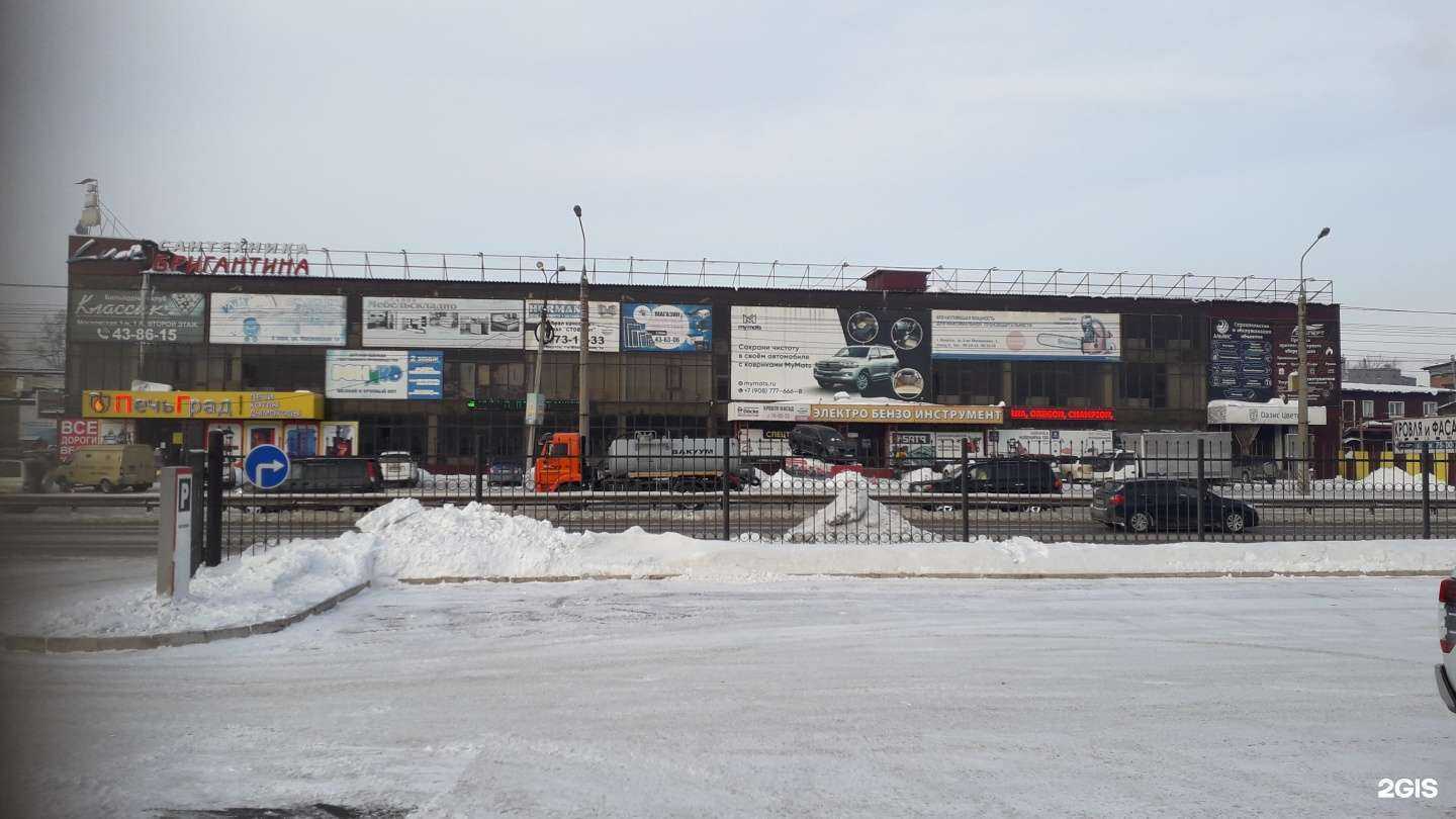 Отзывы на компанию Анклав в Иркутске c фото - фотография 2 из 2