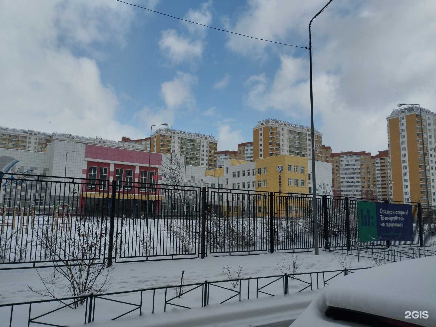 Отзывы на компанию Кванториум в Балашихе c фото