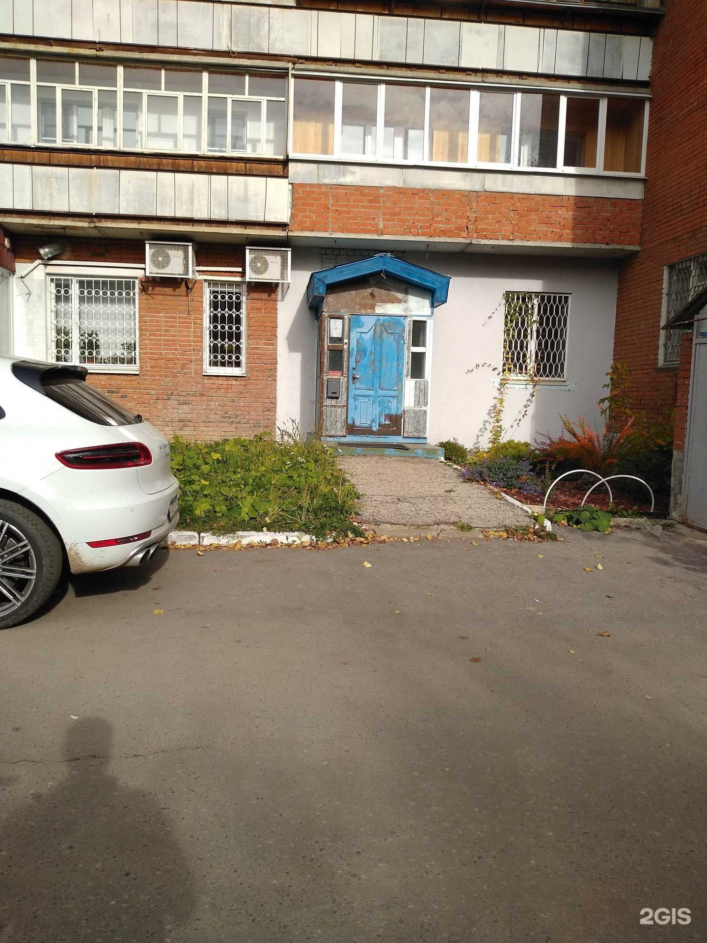 Отзывы на компанию Евразия в г. Чебоксары c фото