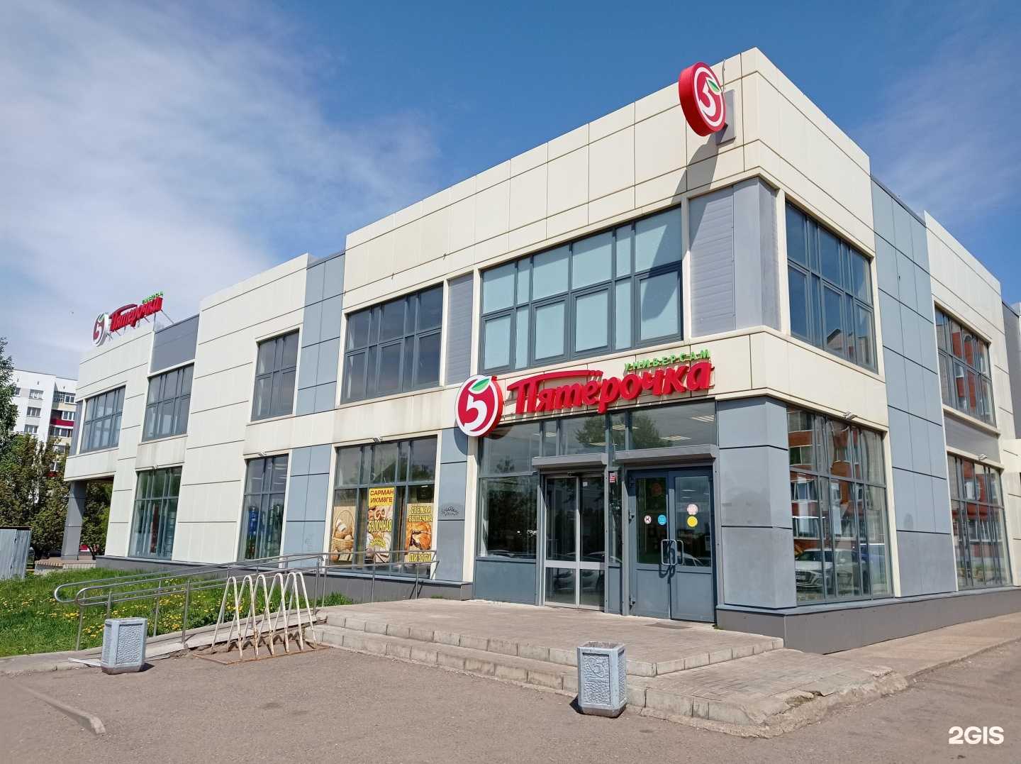 Отзывы на компанию Лалиокласс в Набережных Челнах c фото - фотография 2 из 2