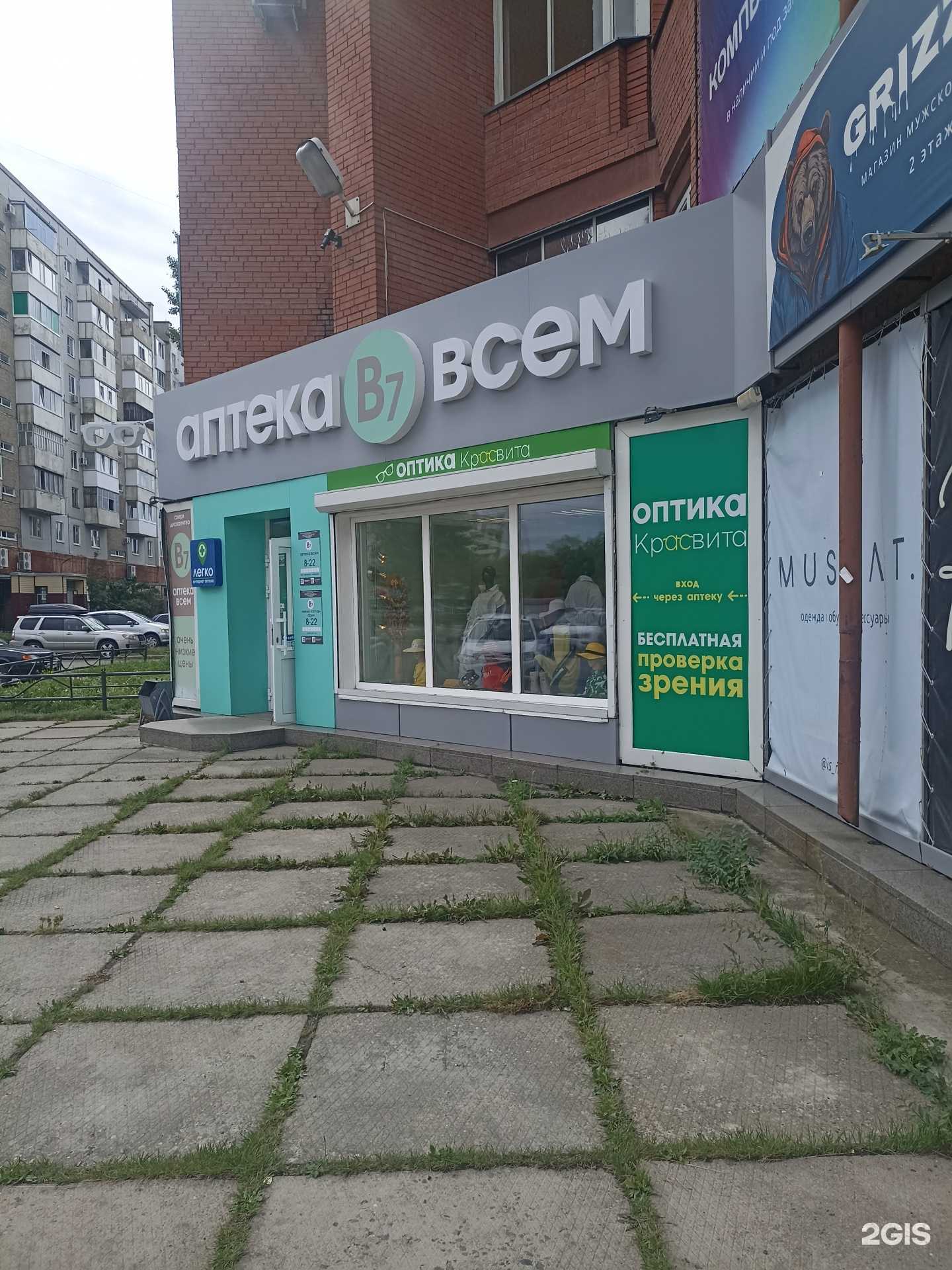 Отзывы на компанию КрaсВита в г. Саяногорск c фото