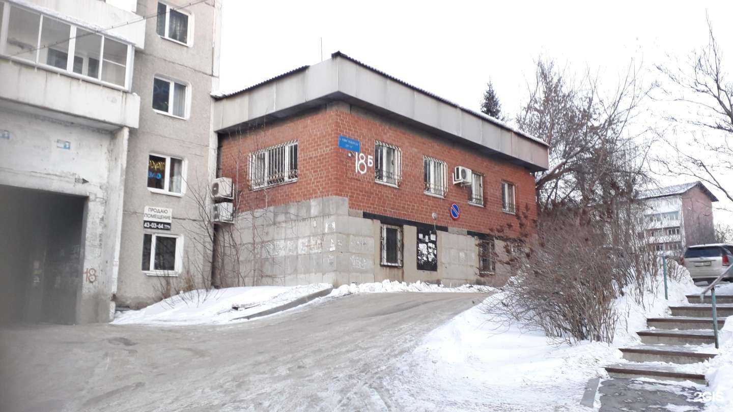 Отзывы на компанию Крипто Лайн в г. Иркутск c фото