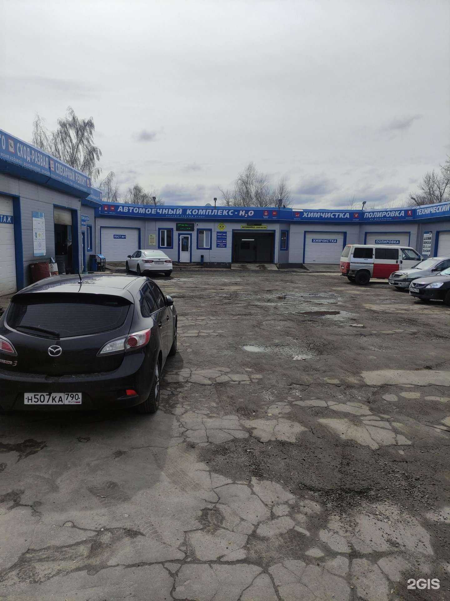 Отзывы на компанию Автостоди в Коломне c фото