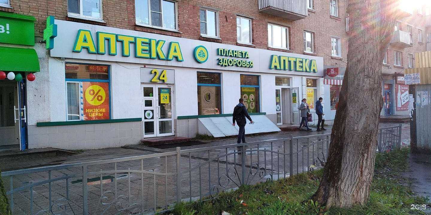 Отзывы на компанию Планета здоровья в г. Сыктывкар c фото