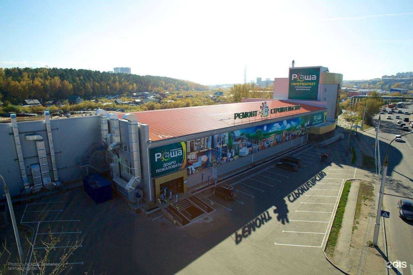 Отзывы на компанию Роща в г. Иркутск c фото