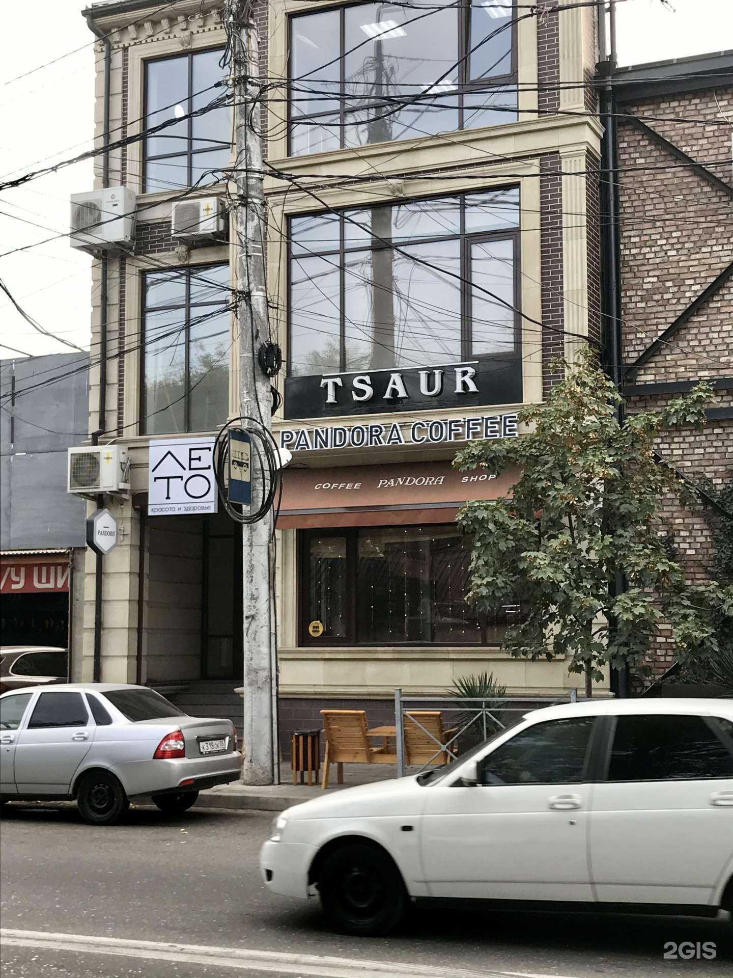 Отзывы на компанию Pandora в г. Махачкала c фото