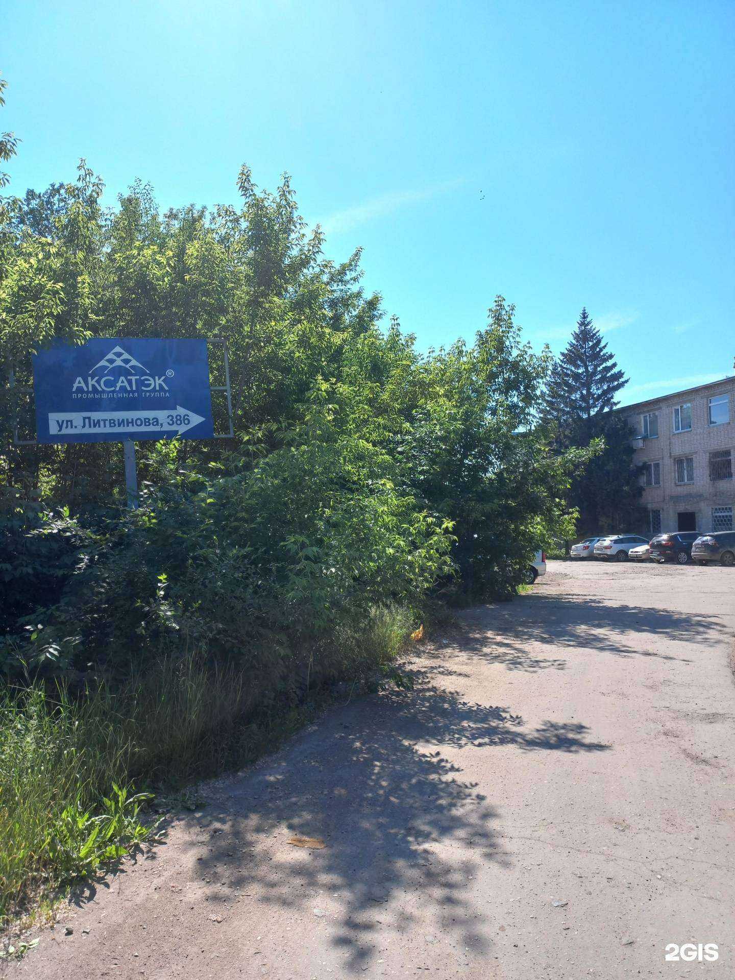 Отзывы на компанию Аксатэк МК в Самаре c фото