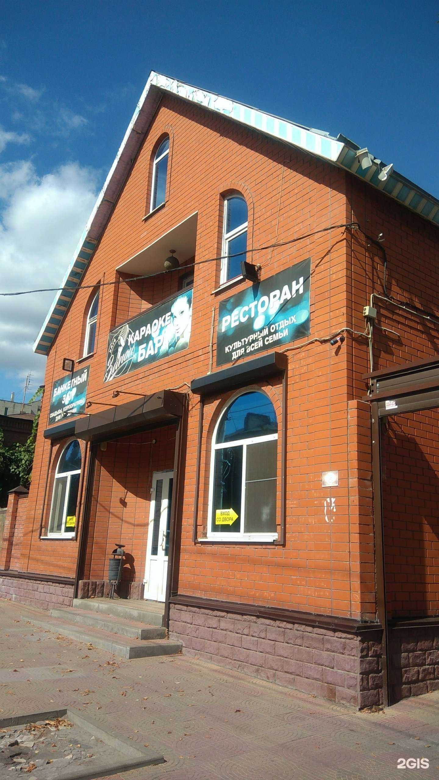 Отзывы на компанию Запой в Шахтах c фото