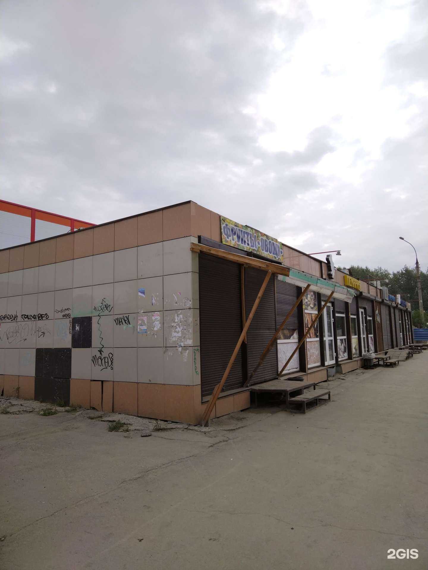 Отзывы на компанию Диантус в Новосибирске c фото - фотография 2 из 2