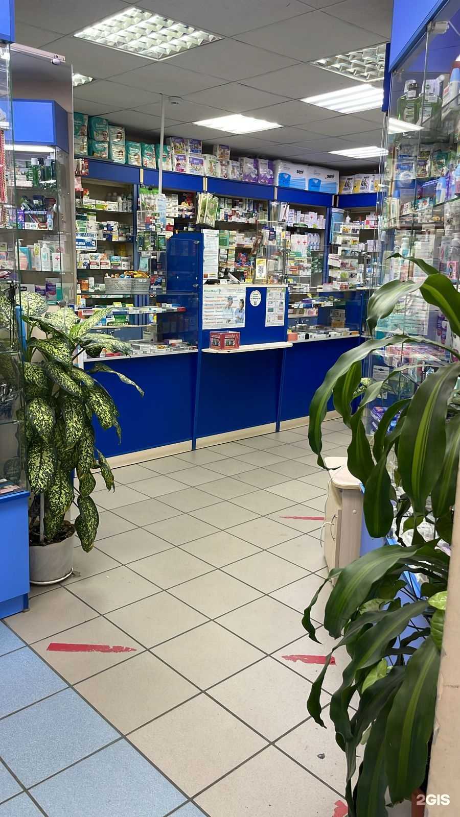 Отзывы на компанию Фармавита в Сосновоборске c фото