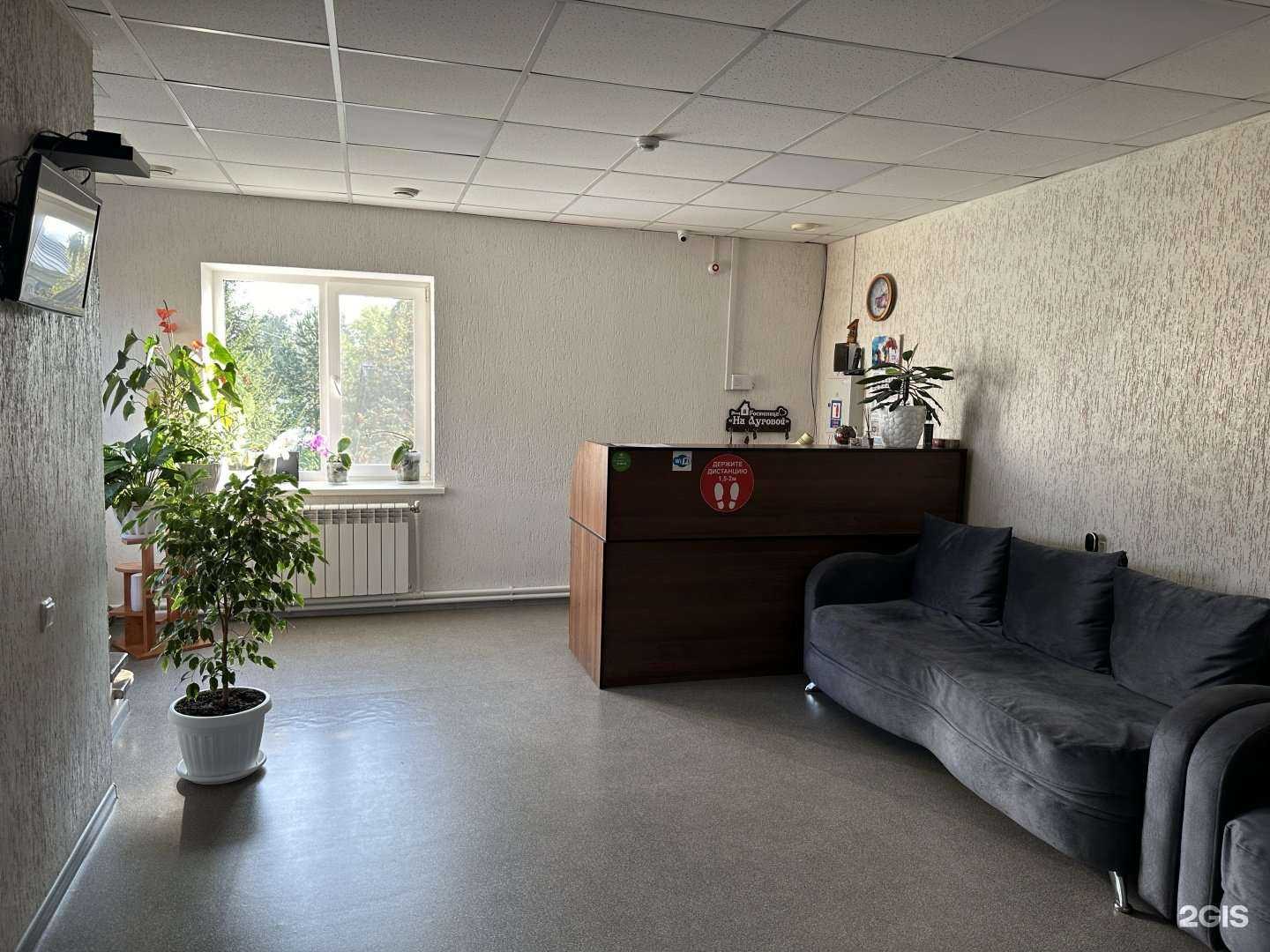 Отзывы на компанию На луговой в Благовещенске c фото