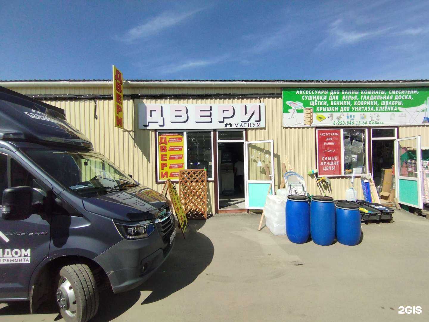 Отзывы на компанию Магазин дверей в Ростове-на-Дону c фото