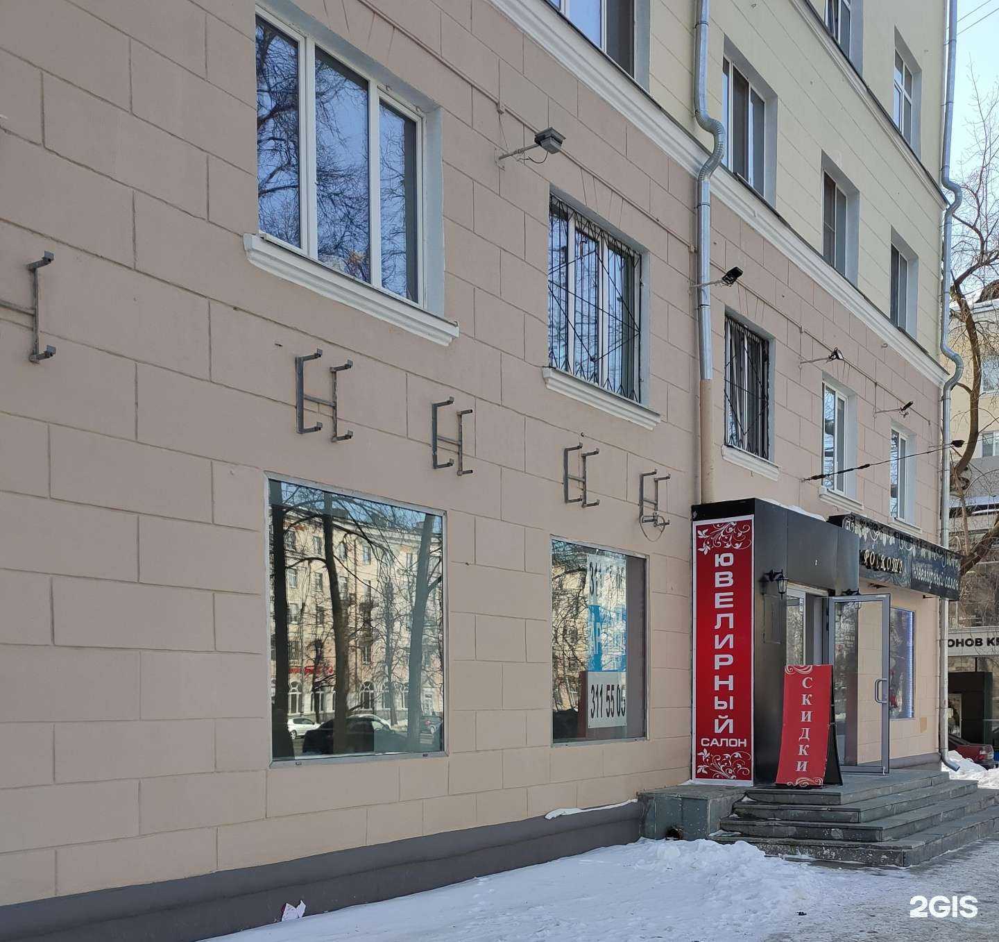 Отзывы на компанию 585*Золотой в Екатеринбурге c фото - фотография 2 из 2