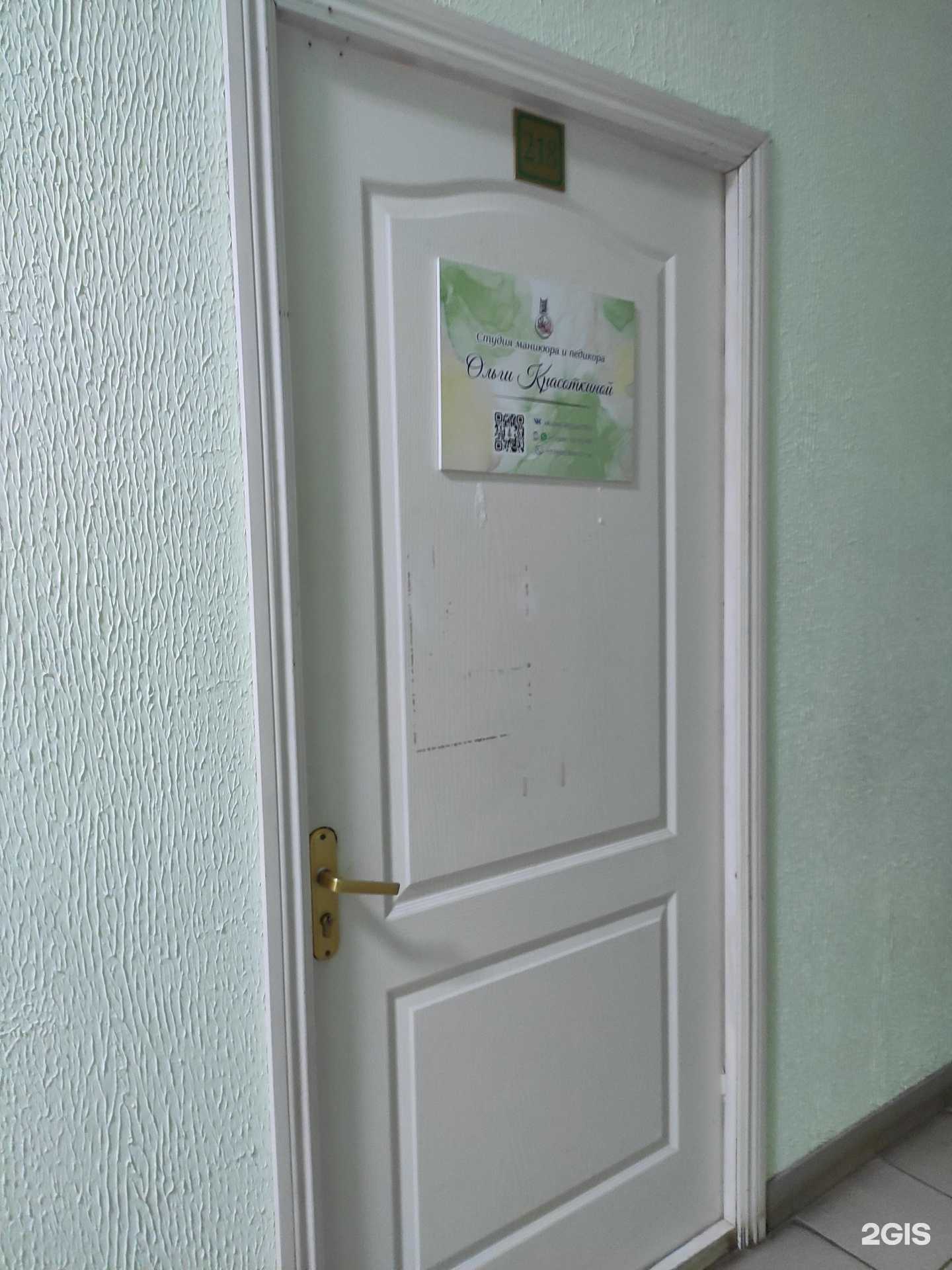 Отзывы на компанию Ok nail в Боре c фото