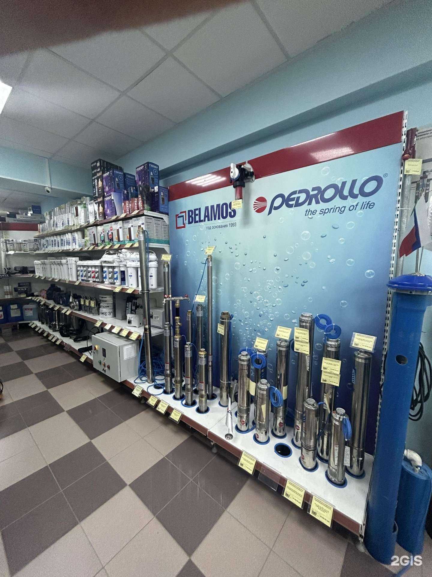 Отзывы на компанию Гидротерм в г. Южно-Сахалинск c фото