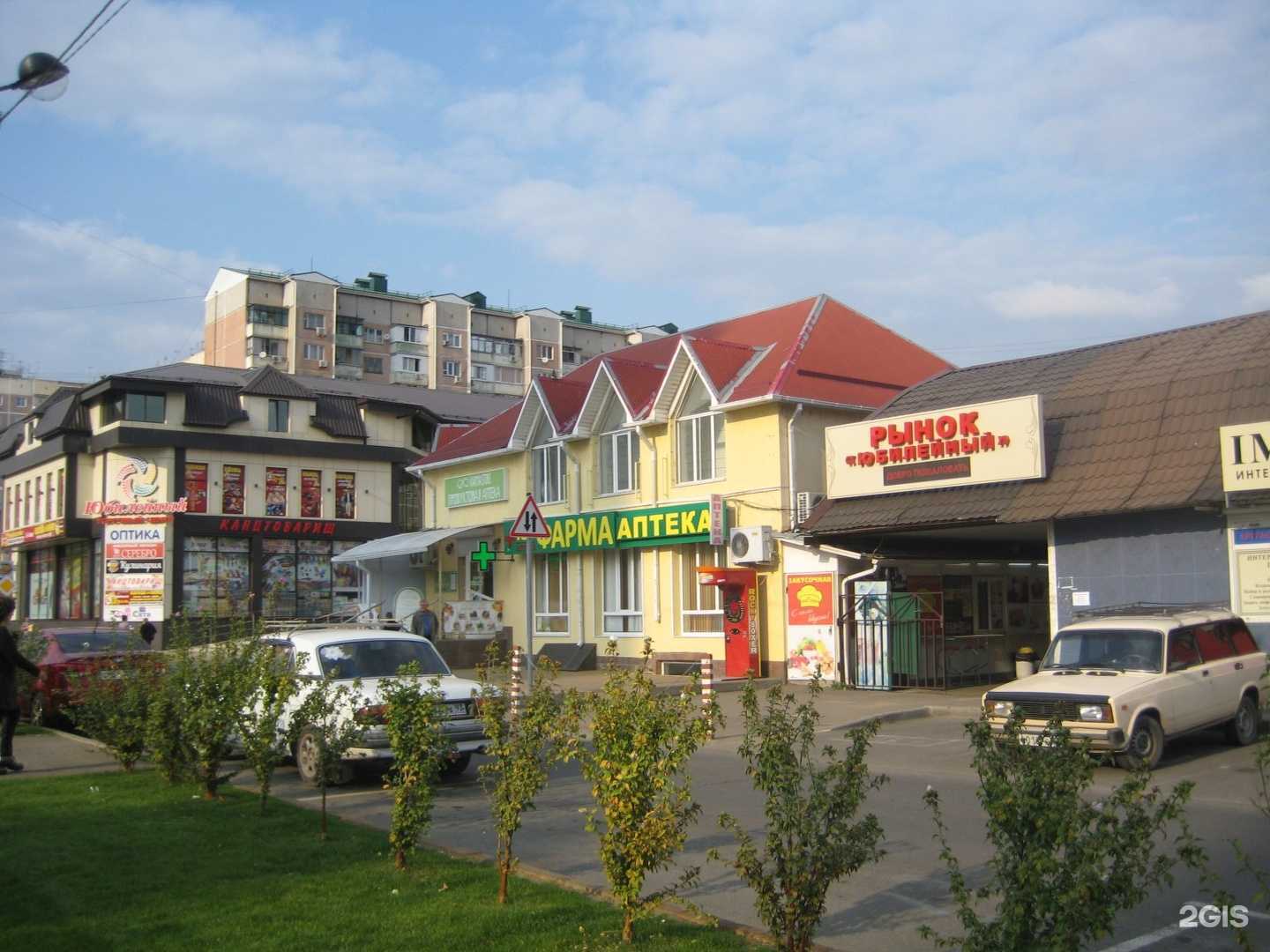 Отзывы на компанию Smile в Краснодаре c фото - фотография 2 из 2