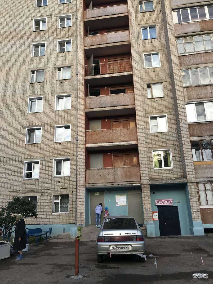 Отзывы на компанию Сердце Вятки в Кирове c фото - фотография 3 из 3