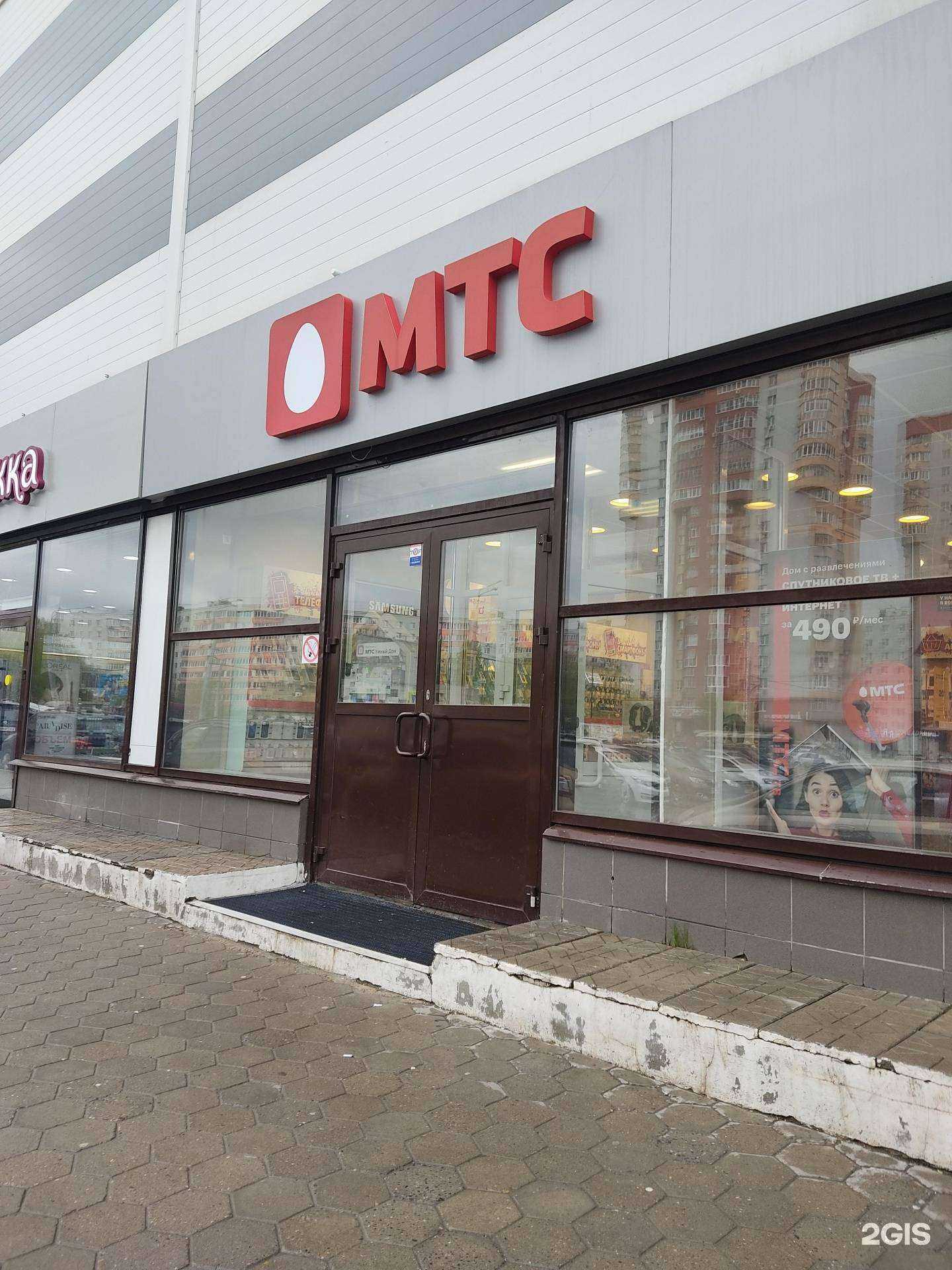 Отзывы на компанию МТС в Казани c фото