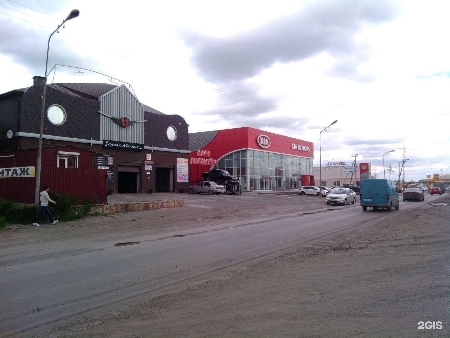 Отзывы на компанию Черная молния в Кургане c фото