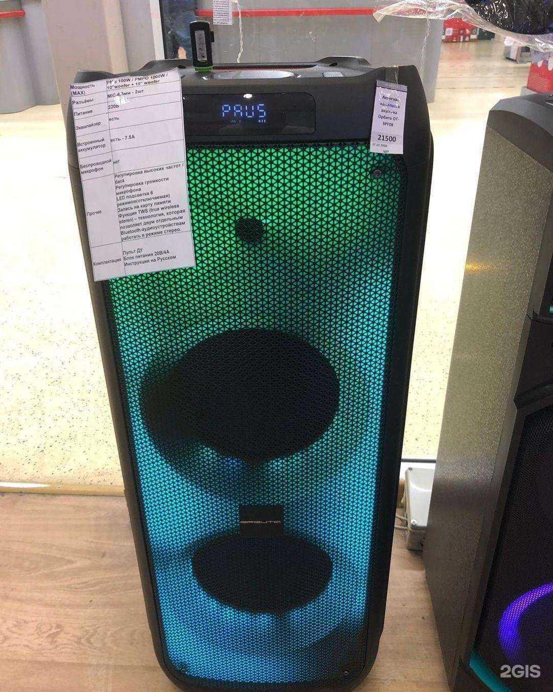 Отзывы на компанию АксГаджет в Еманжелинске c фото