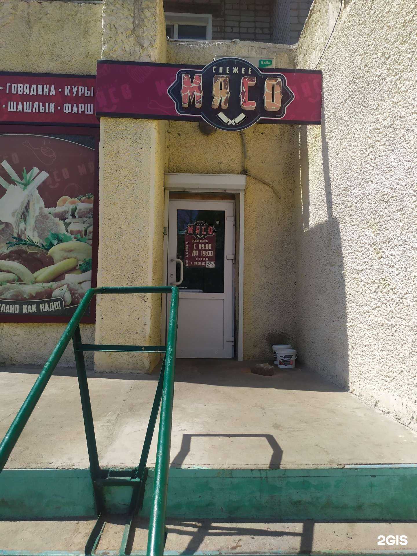 Отзывы на компанию Мясной магазин в Рубцовске c фото