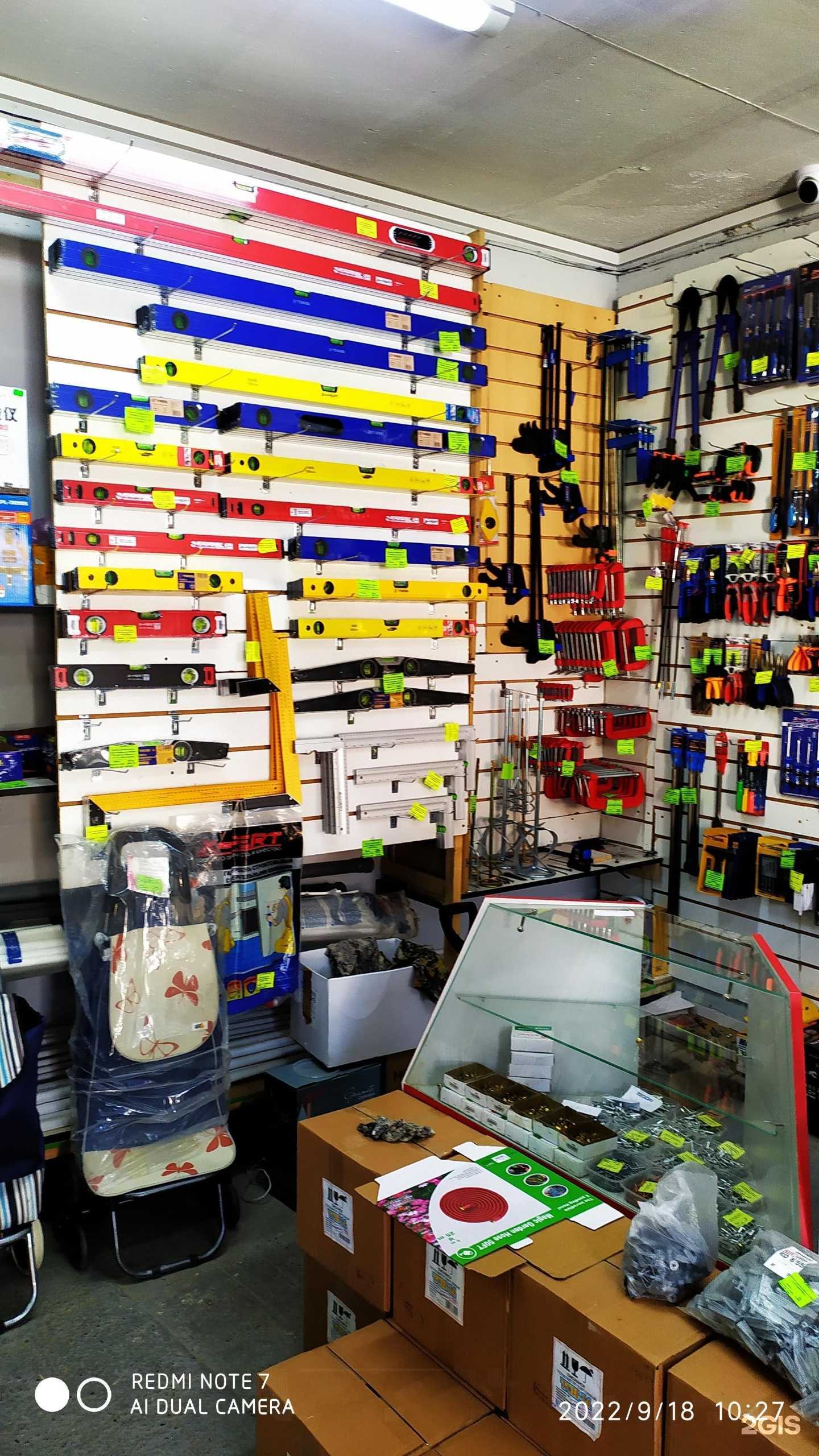 Отзывы на компанию Xoz-Mag в Новосибирске c фото