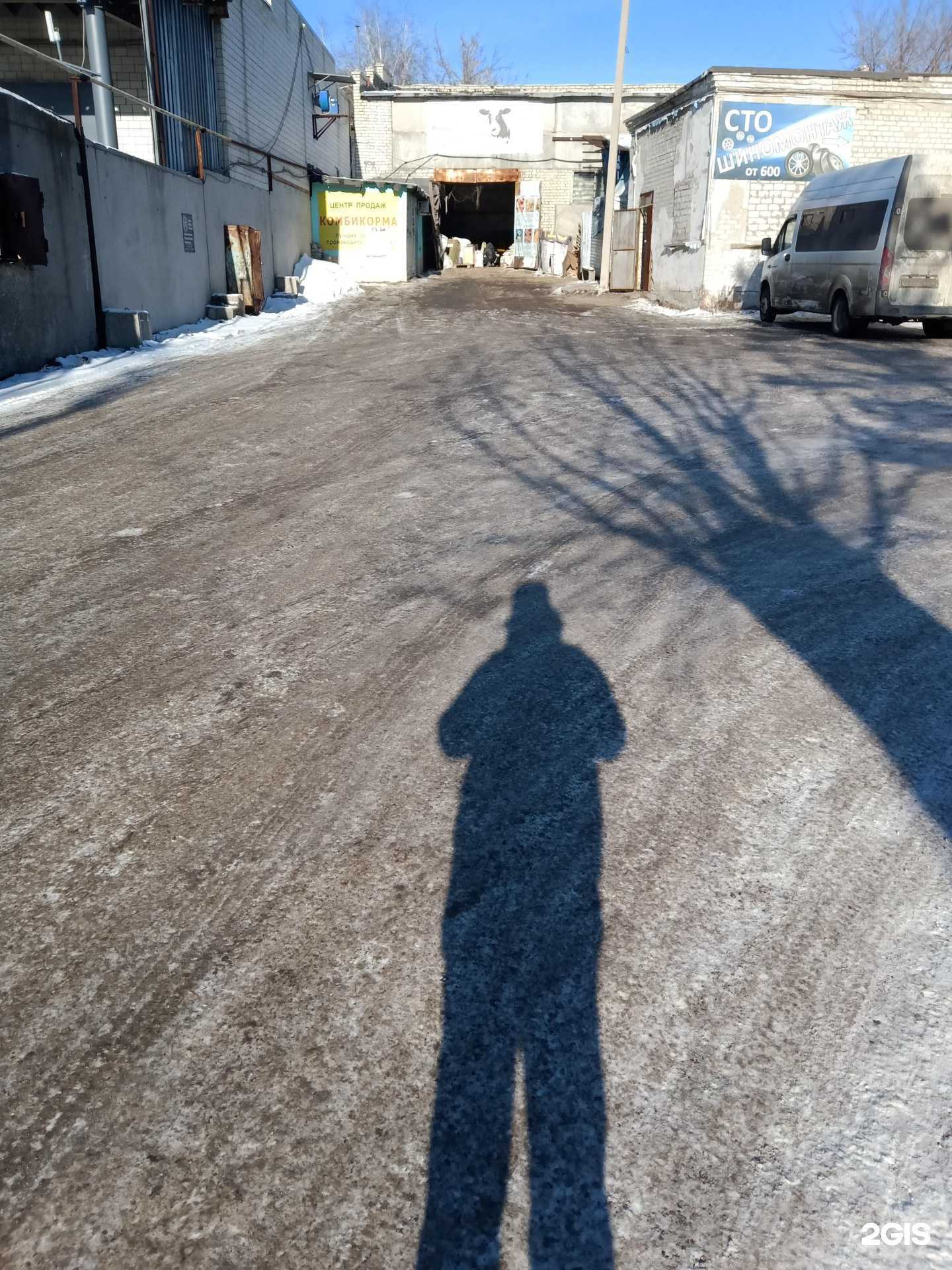 Отзывы на компанию Центр продаж комбикорма в Саратове c фото