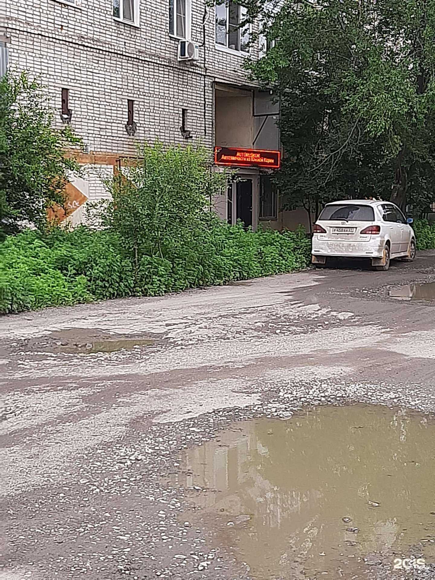 Отзывы на компанию Авторускор в Хабаровске c фото