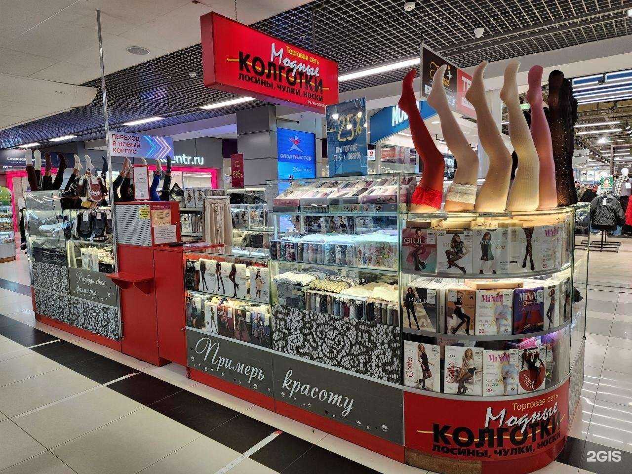 Отзывы на компанию Модные колготки в г. Ижевск c фото