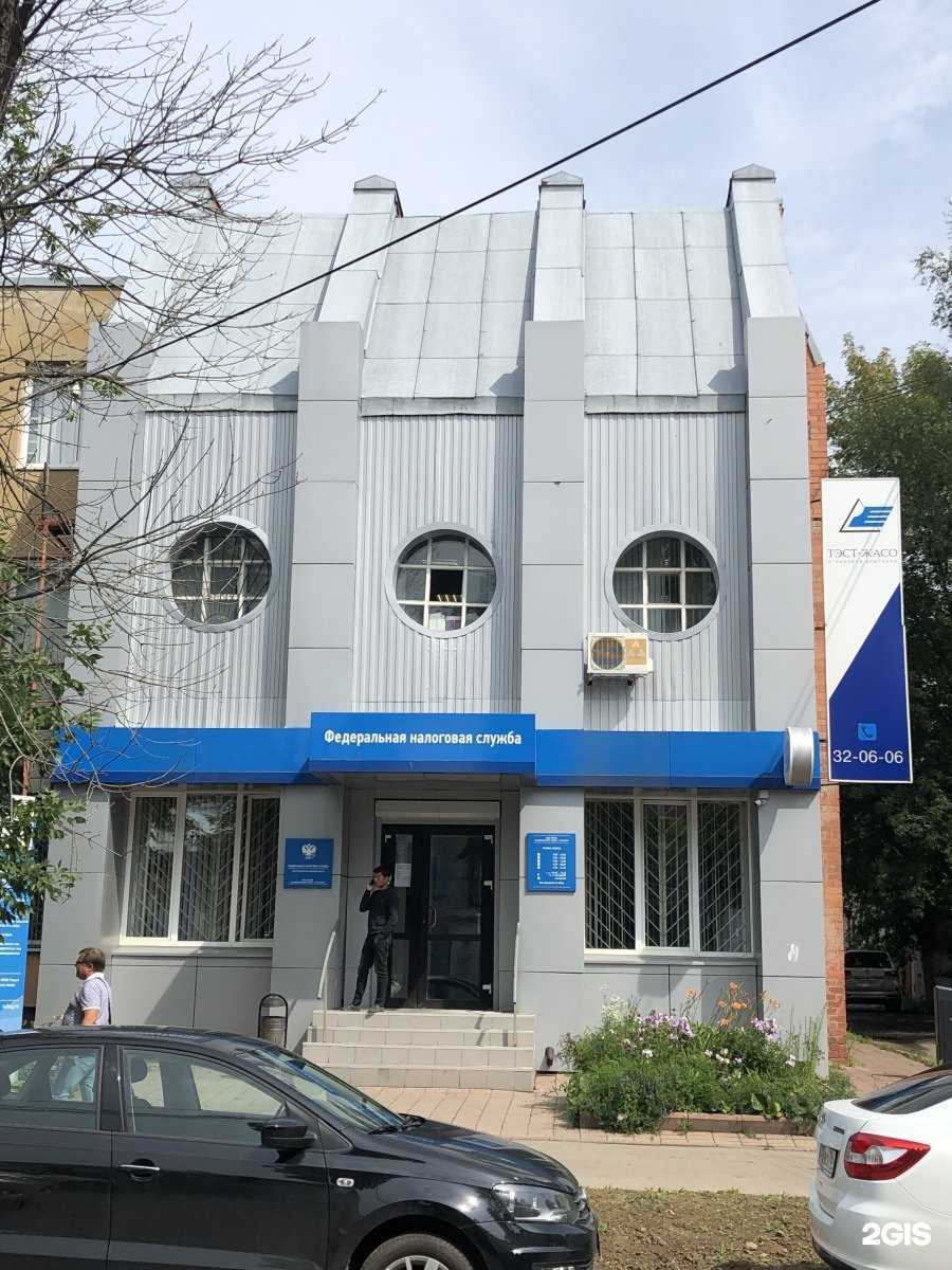 Отзывы на компанию Налоговичка в Ярославле c фото - фотография 2 из 2