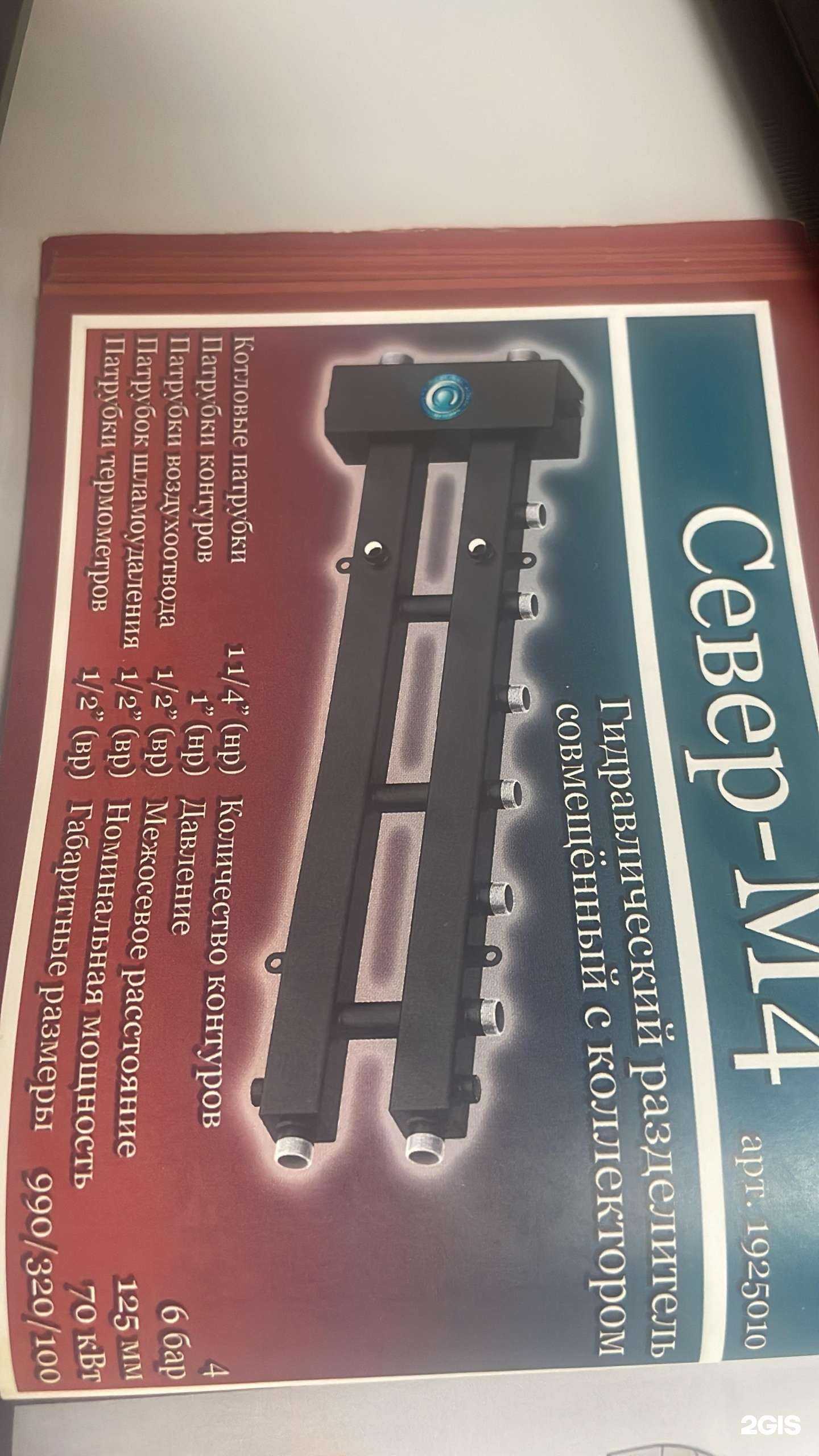 Отзывы на компанию Сплитсис в г. Оренбург c фото