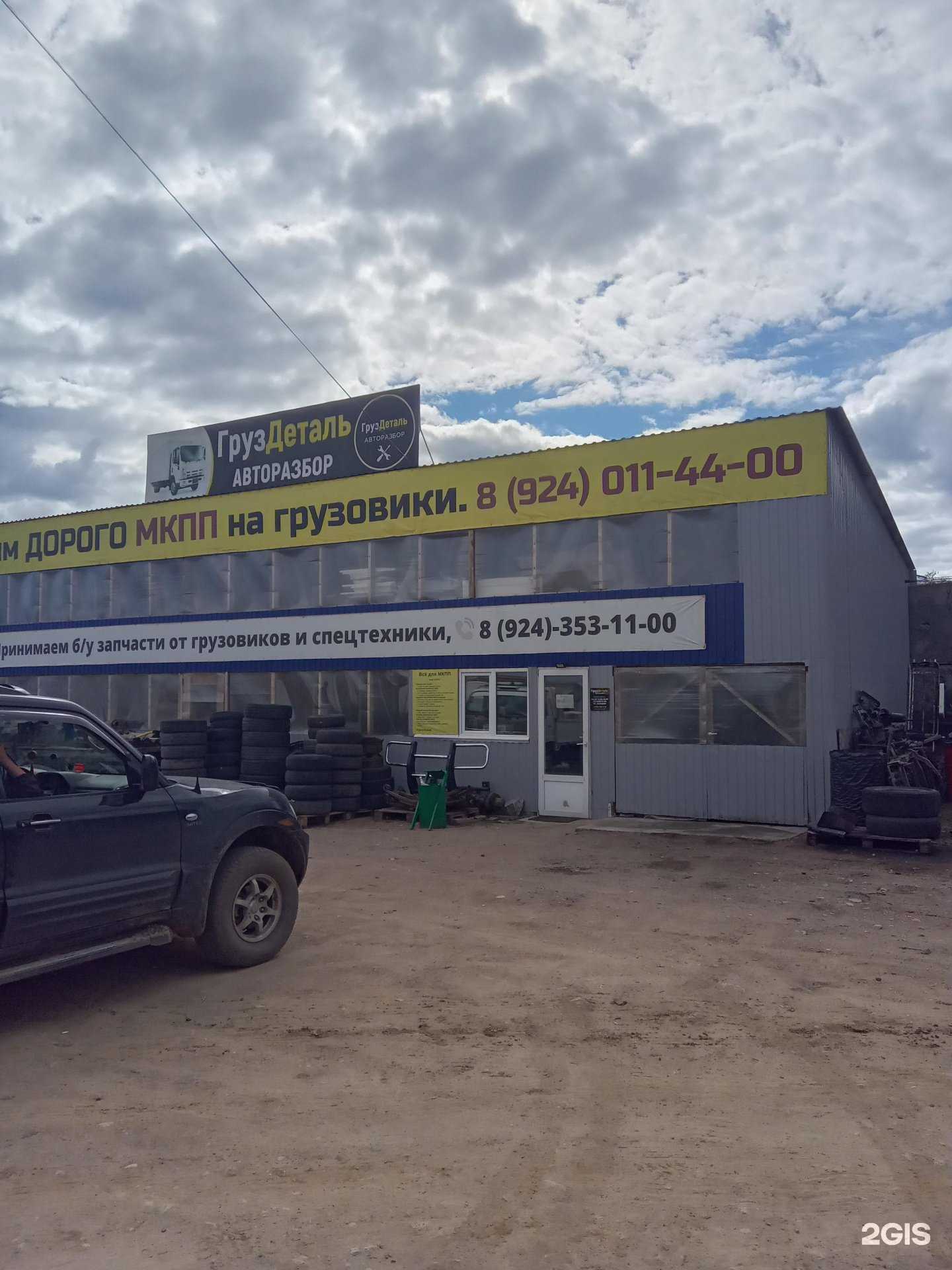 Отзывы на компанию Титан Авто в г. Улан-Удэ c фото