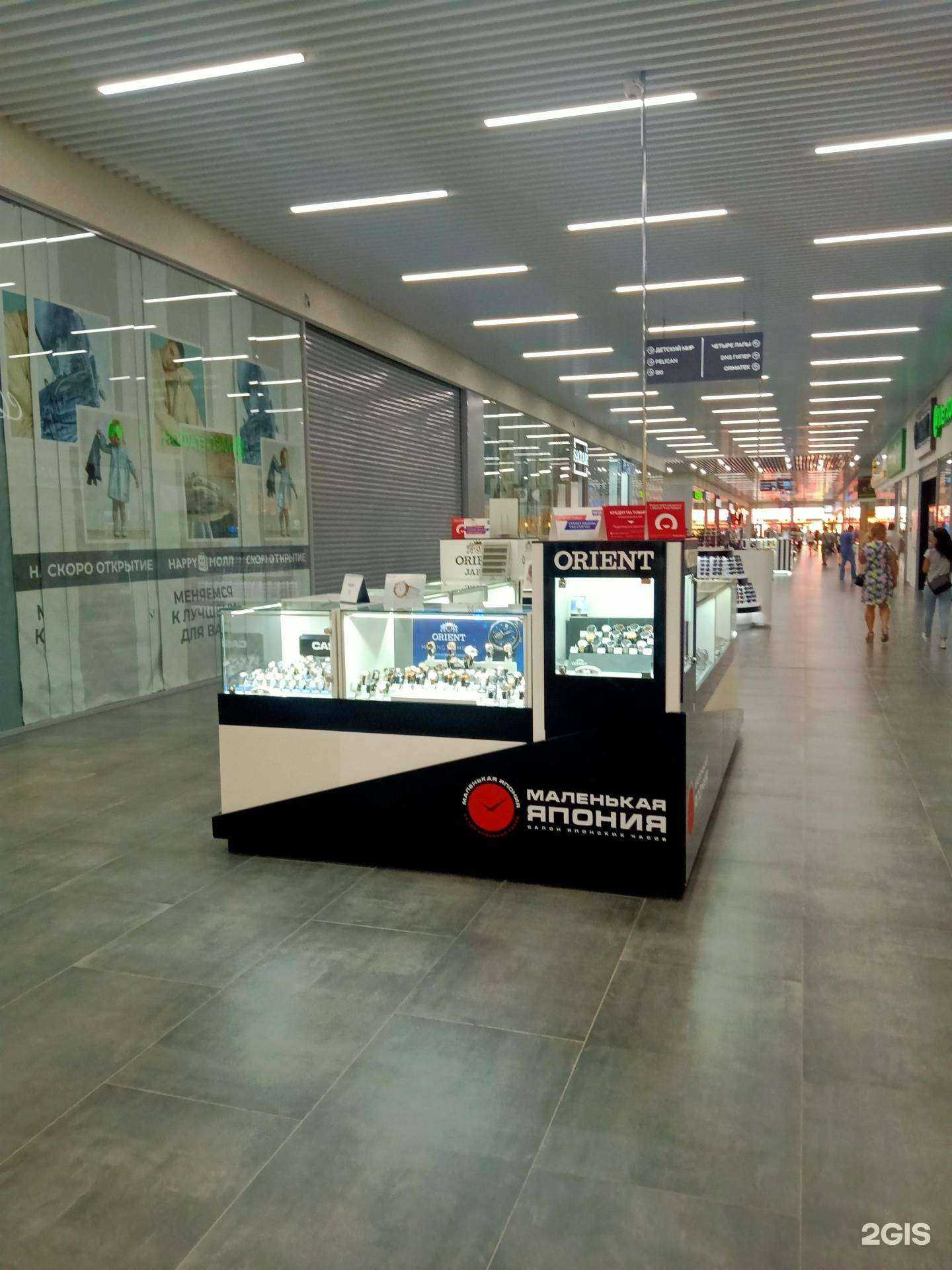 Отзывы на компанию Orient в Саратове c фото