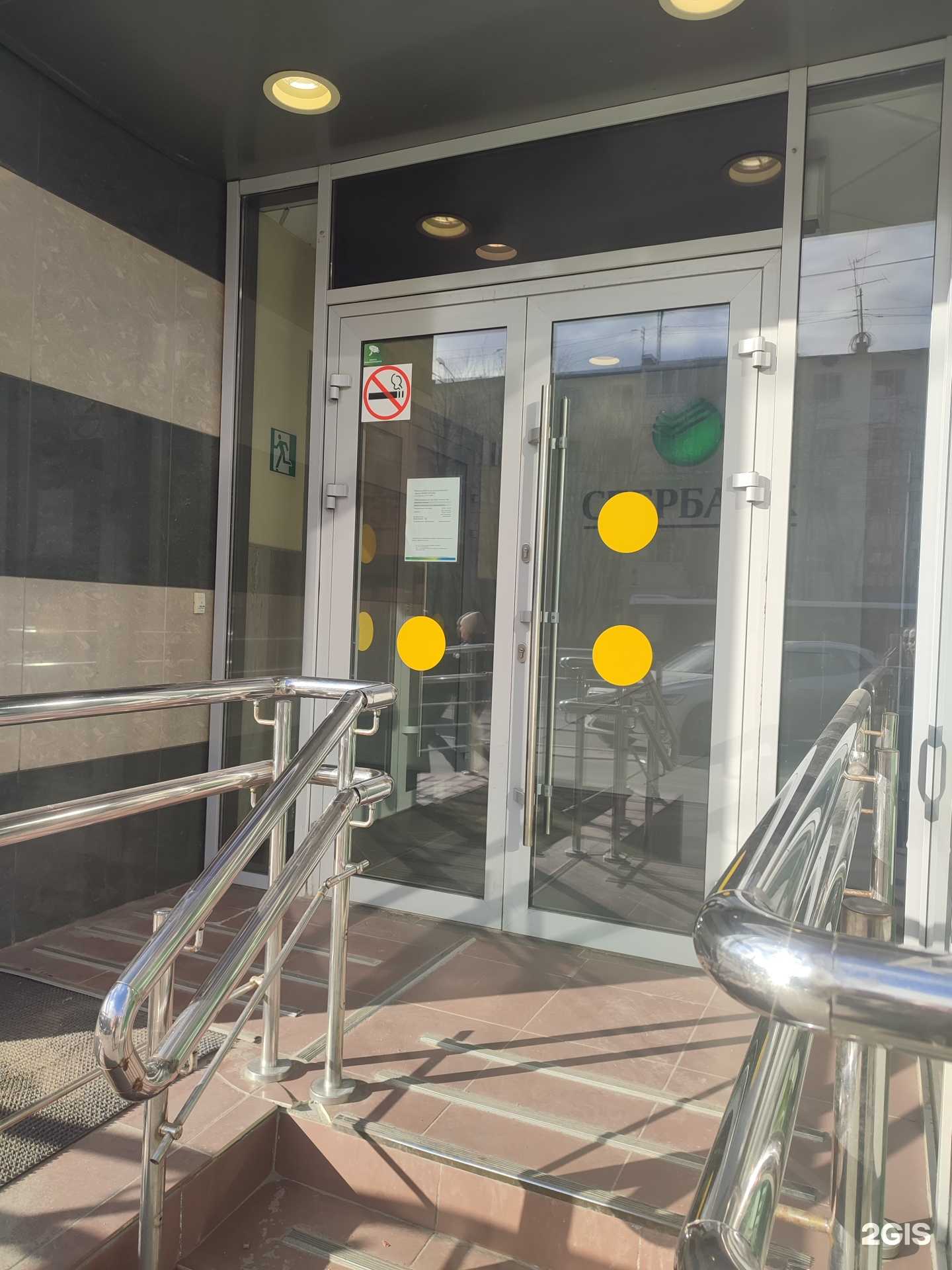 Отзывы на компанию СберСтрахование в Мурманске c фото