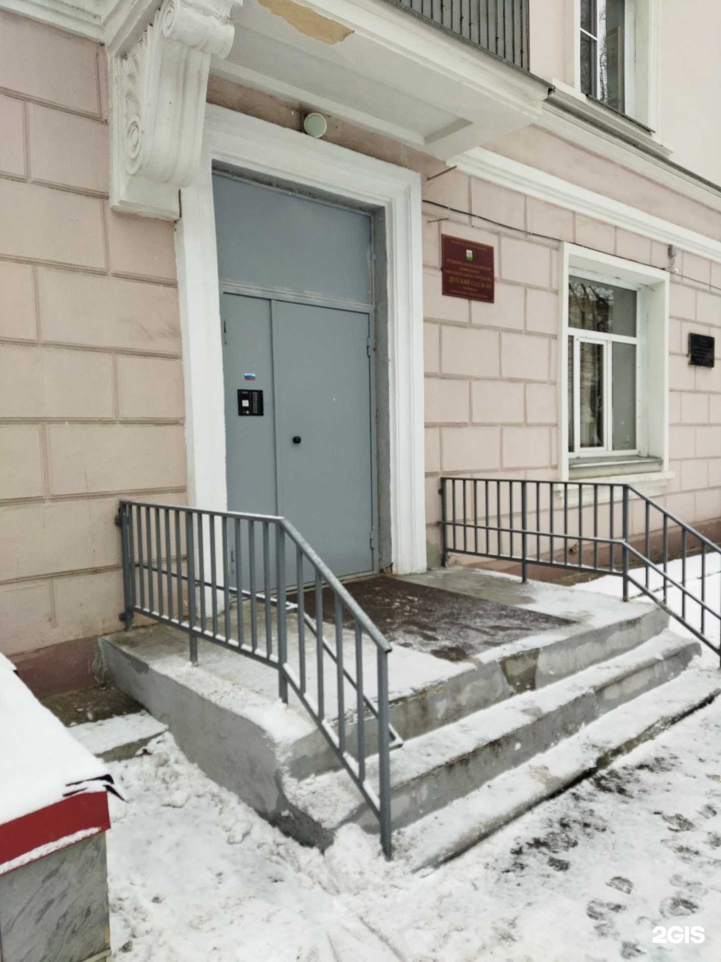 Отзывы на компанию Детский сад №110 г. Челябинска в Челябинске c фото