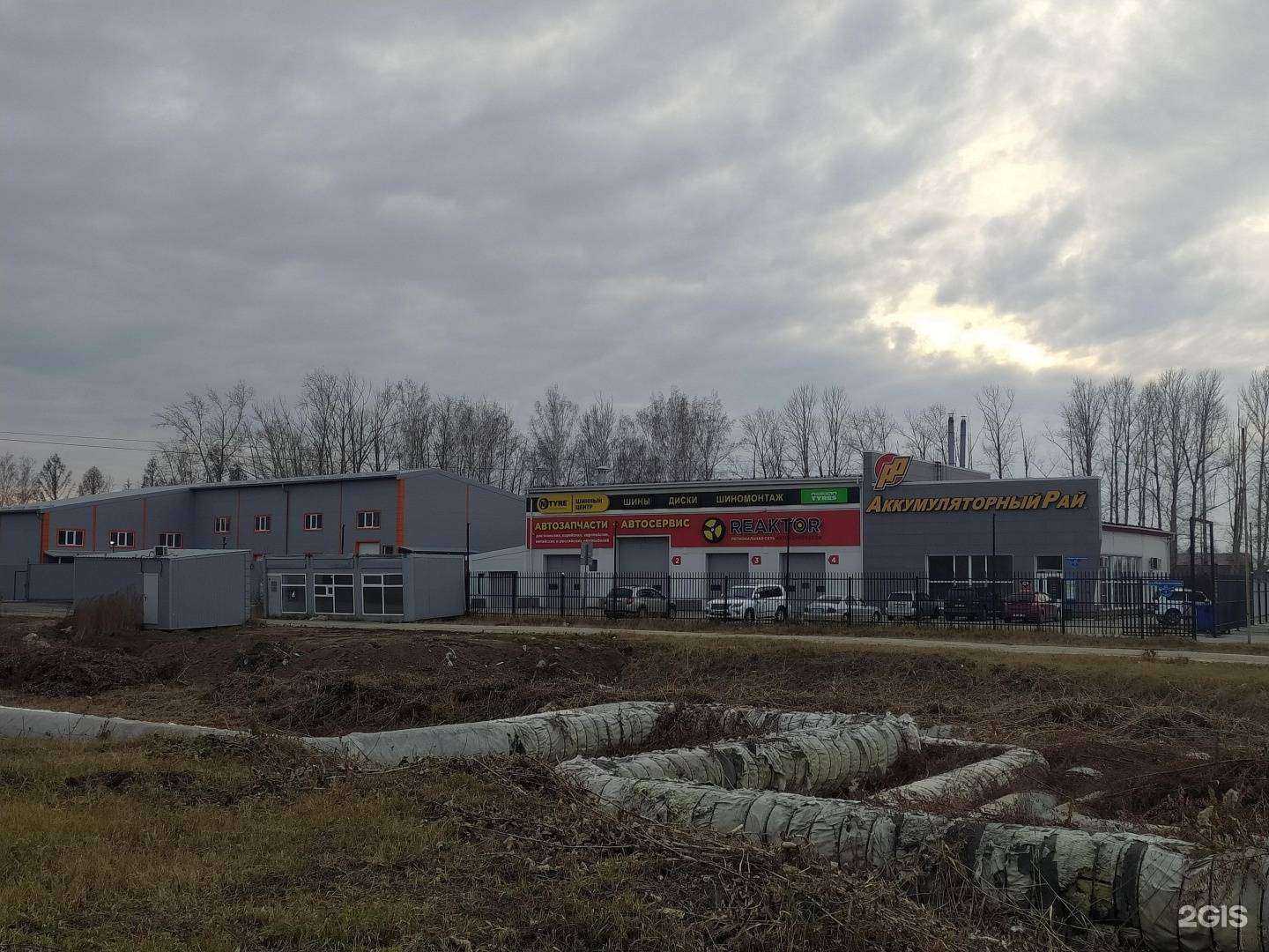 Отзывы на компанию Аккумуляторный рай в Омске c фото - фотография 2 из 2